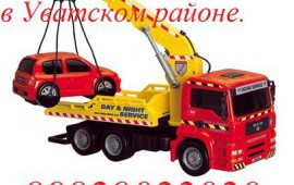 Сдам в аренду манипулятор мицубиши фусо