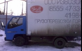 Грузоперевозки