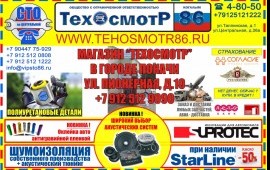 Перевозка по россии