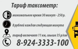 Грузоперевозки по г. Уссурийску и Приморскому краю