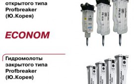 "Гидромолоты для строительной техники"