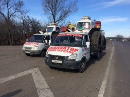 эвакуатор каменск-шахтинский