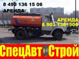 Аренда КДМ ЗИЛ КО-713Н