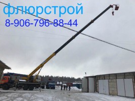 Услуги-Автовышка 22м, опиловка деревьев Домодедово