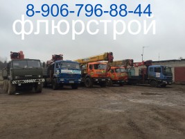 ФЛЮРСТРОЙ -Услуги СПЕЦТЕХНИКИ в Домодедово