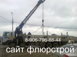  Манипулятор - Длинномер