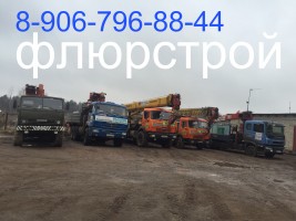 Услуги Манипулятора в Домодедово