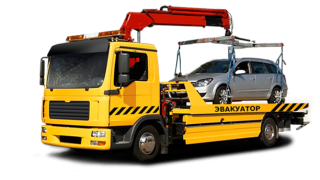 Эвакуатор 