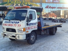 Эвакуатор 24ч Автоспас.