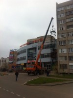 Аренда автокрана домодедово, Барыбино, Михнево