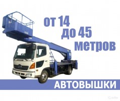Услуги автовышки. Автовышка аренда