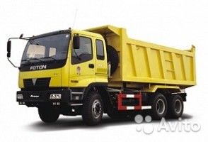 Аренда самосвала любой грузоподъёмности