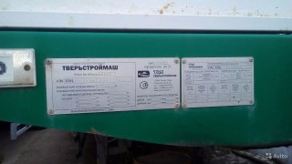 Тверьстроймаш 99393