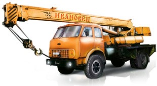 Услуга Автокран Ивановец КС-3577 14 тонн