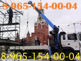 Предоставляем Услуги и Сдаем в Аренду А-Краны А-Вышки А-Манипуляторы