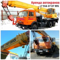 Услуги Автокранов в Бронницы