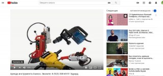 Аренда и найм электро и бенза инструмента, огромный выбор!!!