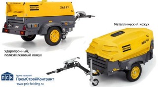 Компрессоры строительные малой мощности ATLAS COPCO, СЕРИЯ XAS