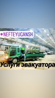 Манипулятор, эвакуатор, автовышка