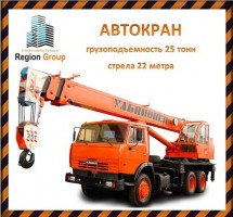 Кран услуги аренды строительной спецтехники в Ульяновске