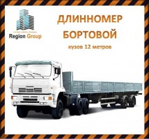 Длинномер камаз услуги аренды строительной спецтехники в Ульяновске