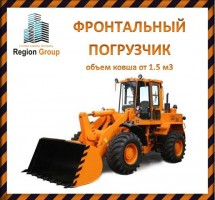 Фронтальный погрузчик услуги аренды строительной спецтехники в Ульяновске