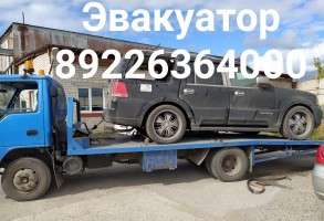 Эвакуатор Карабаш, Миасс, Чебаркуль, Златоуст.