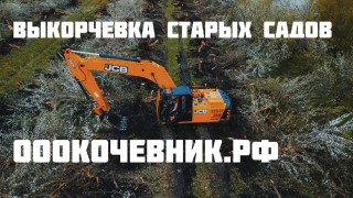 Услуги и аренда мульчера, дробилки веток