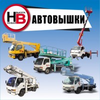 Аренда японских автовышек 14-28м