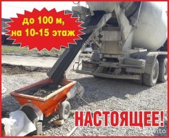 Растворонасос