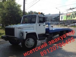 Услуги эвакуатора