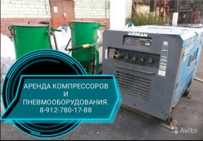 Аренда компрессора, пескоструйного аппарата, окрасочного аппарата 