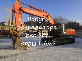 Услуги экскаватора Hitachi zx330 