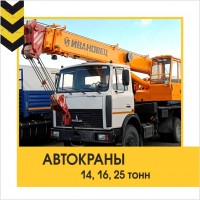 Предлагаем в аренду строительную технику 