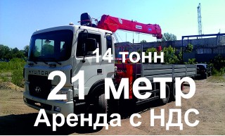 Услуги манипулятора / Аренда манипулятора