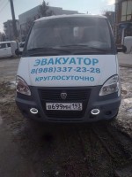 Эвакуатор