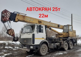 Аренда автокранов 25 тонн