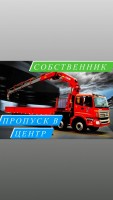 Аренда манипулятора