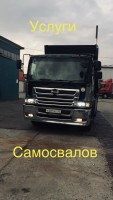 Самосвалы 15-16м3
