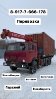 Услуги манипулятора Уфа и Рб
