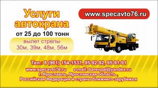 Аренда Автокрана XCMG25K5