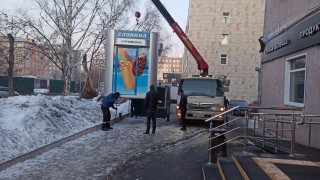 Манипулятор 8 тонн