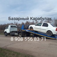 Эвакуатор в Базарном Карабулаке 