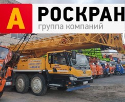 Автокраны 25т-100т в аренду