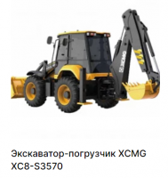 Дорожно-строительная спецтехника XCMG