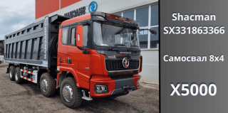  Самосвал Shacman