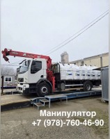 Аренда манипулятора
