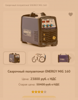 Продам