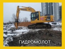 Экскаватор с гидромолотом DELTA