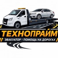 Эвакуатор без посредников